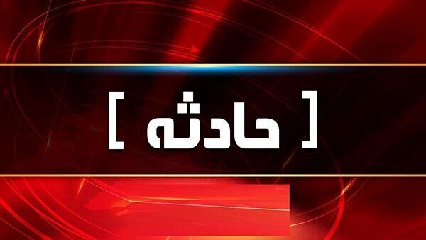 مجروح شدن مدیرکل رهبری در خوزستان و همراه وزیر رهبری در واژگونی خودرو در هفتکل 